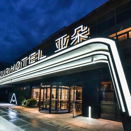 Atour Hotel Wangjing Soho Pekín Exterior foto