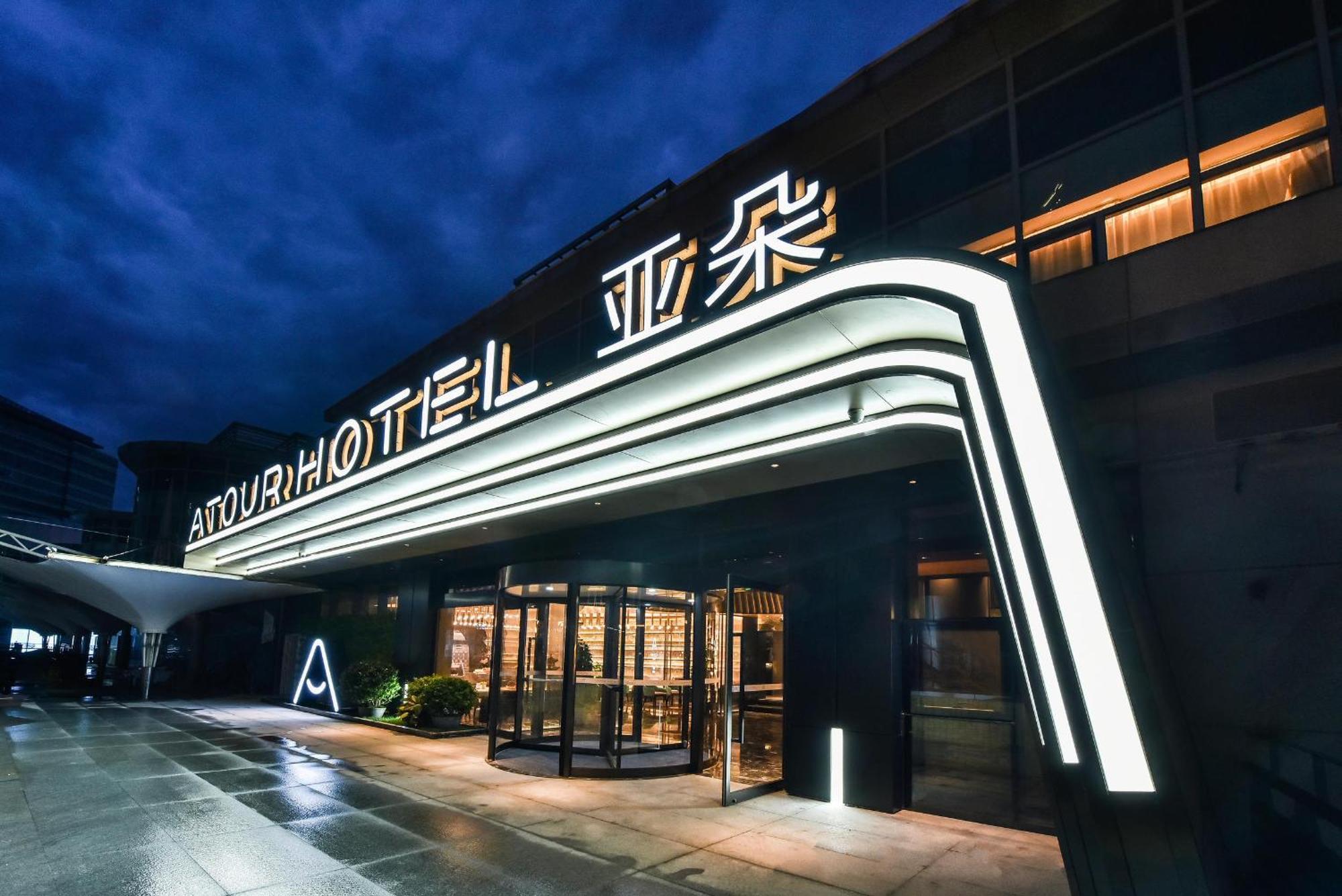 Atour Hotel Wangjing Soho Pekín Exterior foto