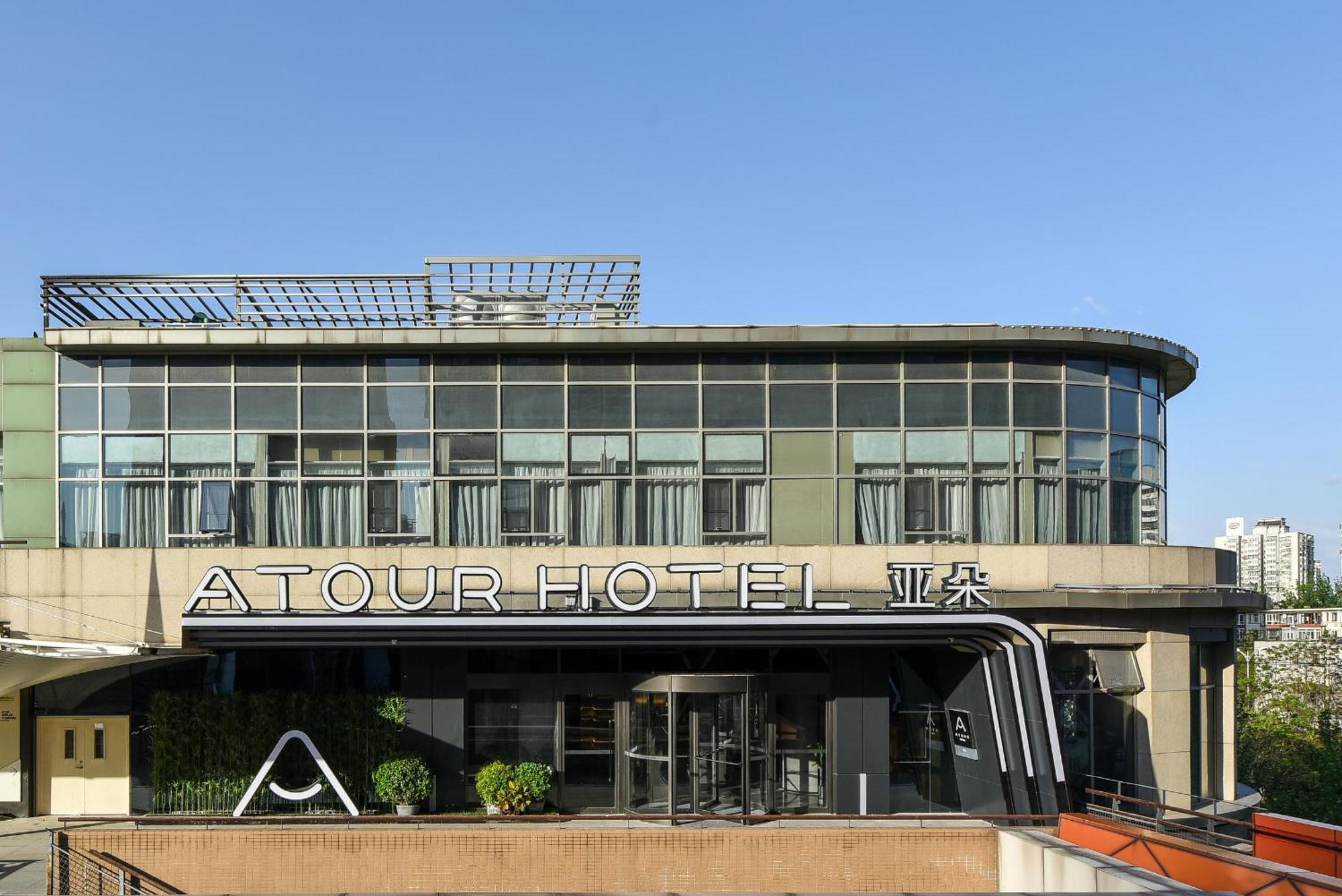 Atour Hotel Wangjing Soho Pekín Exterior foto